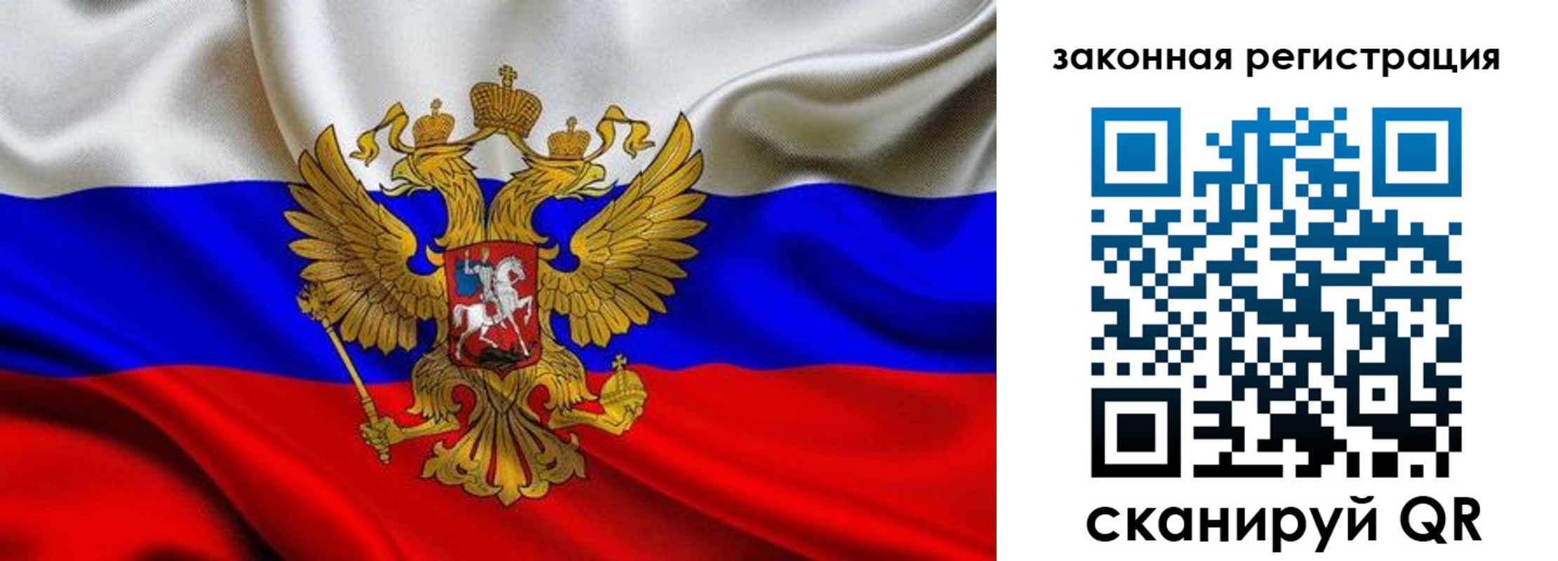регистрация в Салехарде