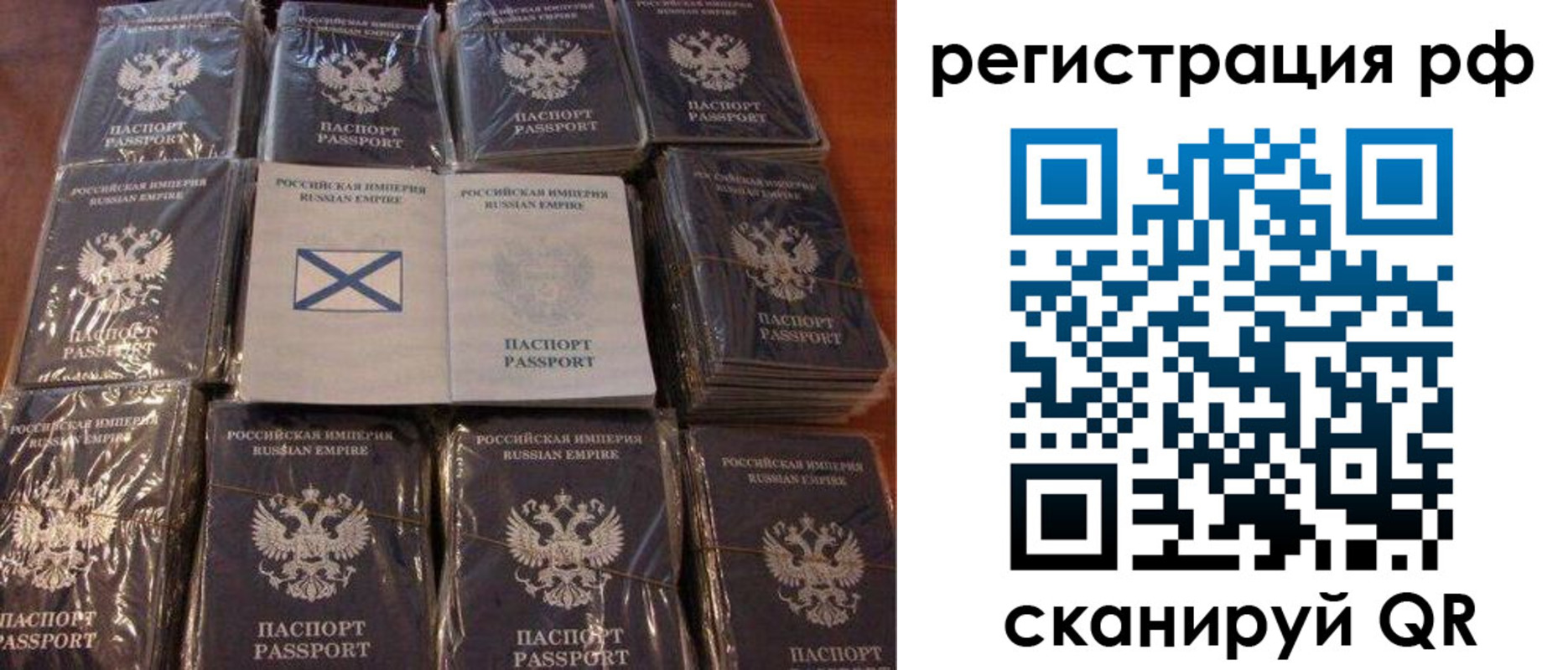 найти адрес прописки в Салехарде